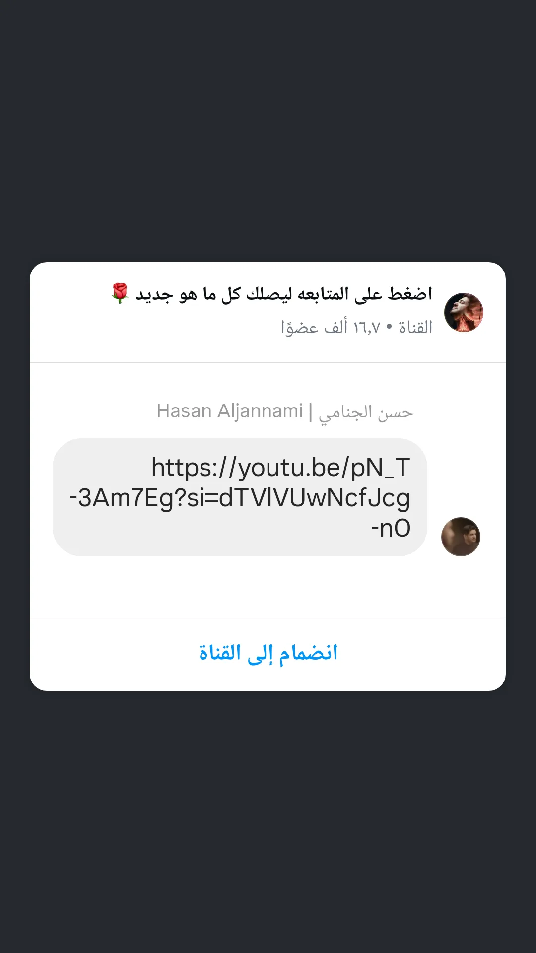  جدید ترین استوری اینستاگرام محمد الجنامي