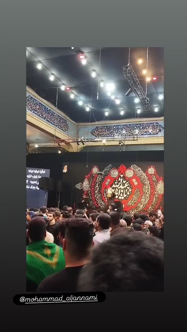  جدید ترین استوری اینستاگرام محمد الجنامي