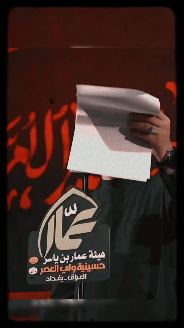  جدید ترین استوری اینستاگرام محمد الجنامي