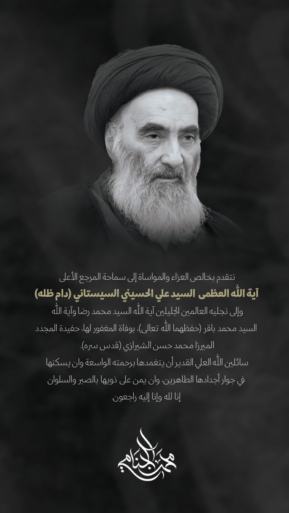  جدید ترین استوری اینستاگرام محمد الجنامي