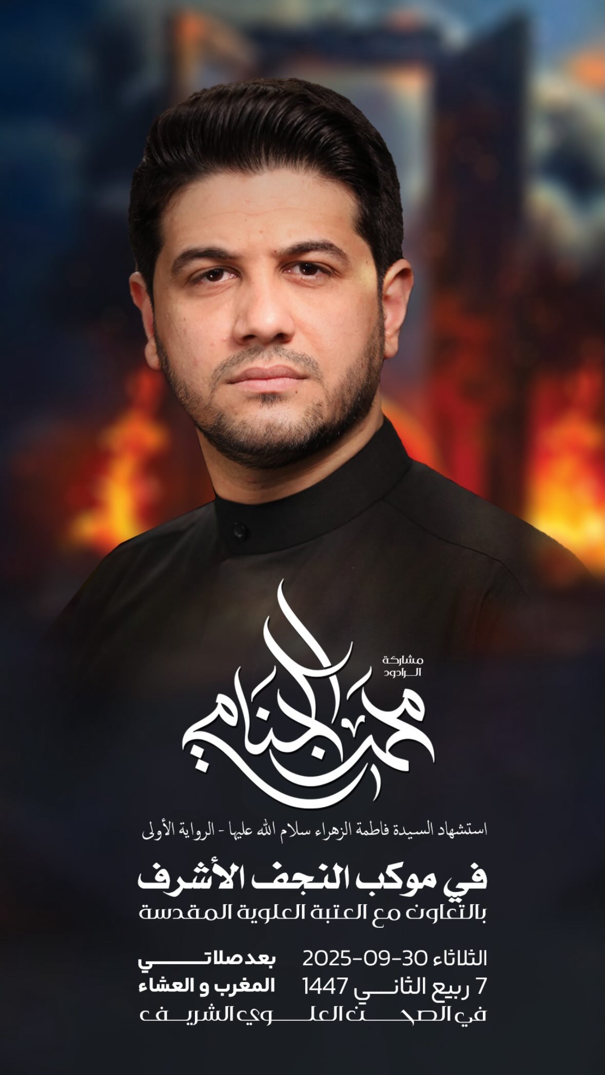  جدید ترین استوری اینستاگرام محمد الجنامي