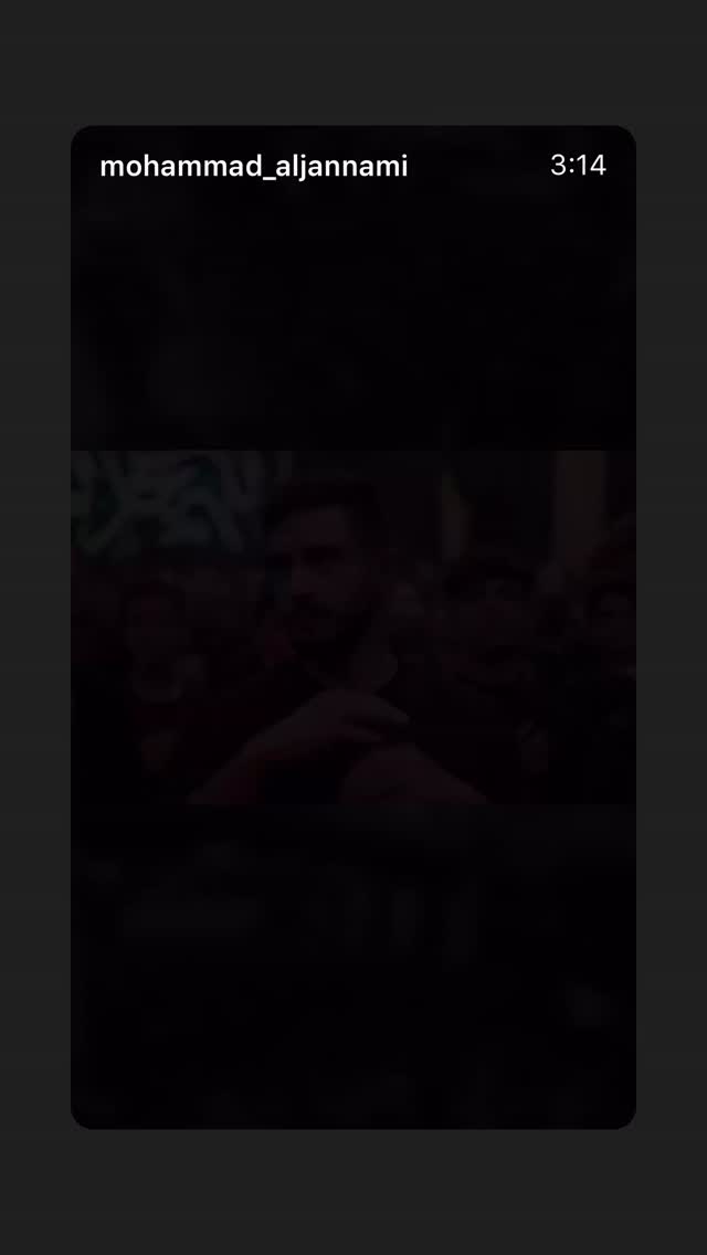  جدید ترین استوری اینستاگرام محمد الجنامي