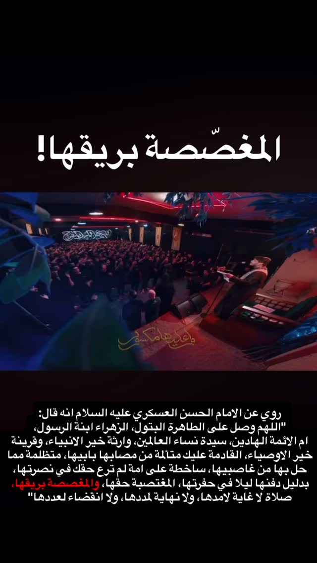  جدید ترین استوری اینستاگرام محمد الجنامي