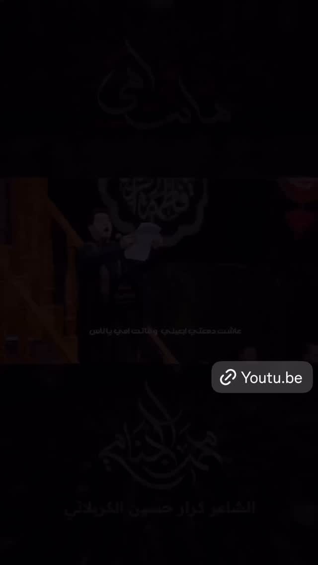  جدید ترین استوری اینستاگرام محمد الجنامي