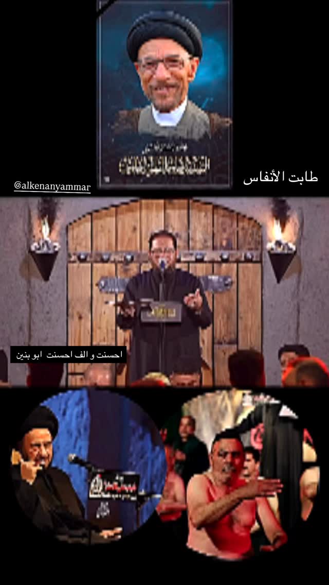  جدید ترین استوری اینستاگرام محمد الجنامي