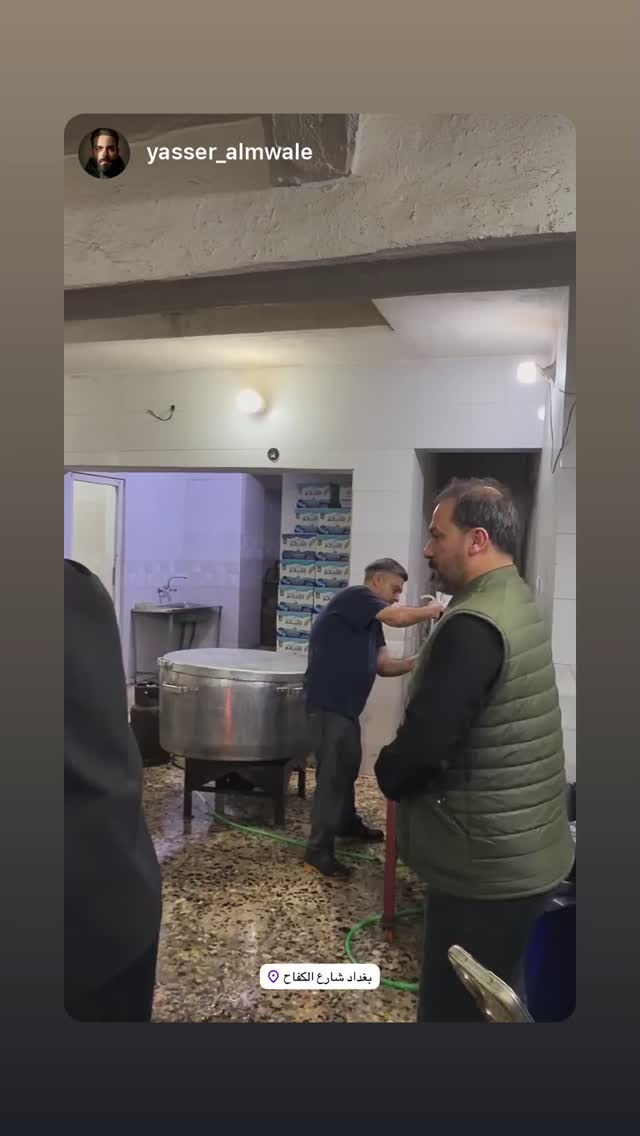  جدید ترین استوری اینستاگرام محمد الجنامي
