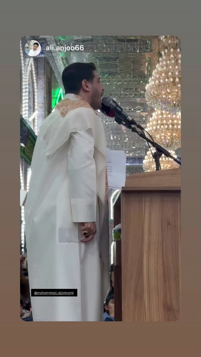 جدید ترین استوری اینستاگرام محمد الجنامي