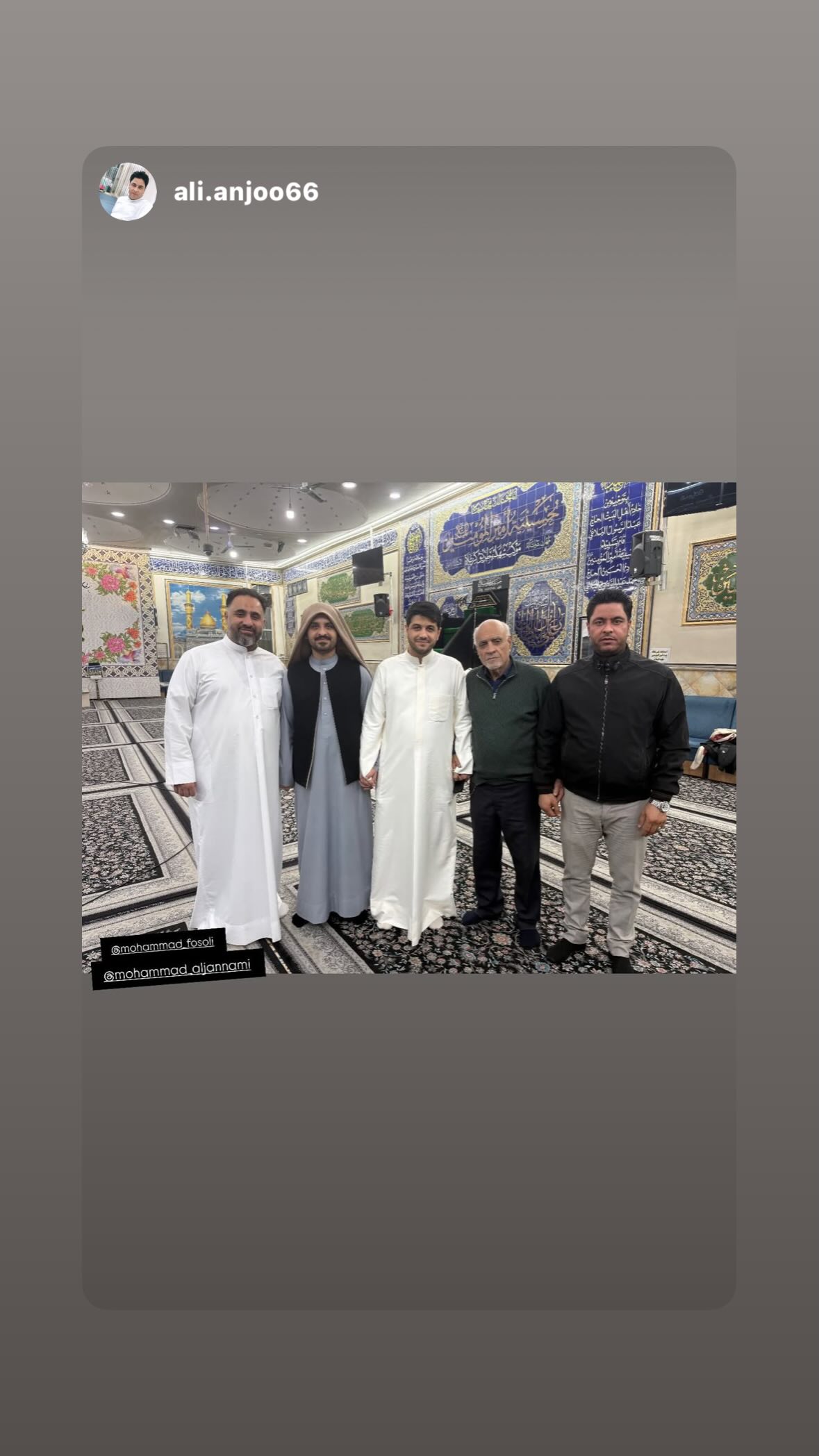  جدید ترین استوری اینستاگرام محمد الجنامي