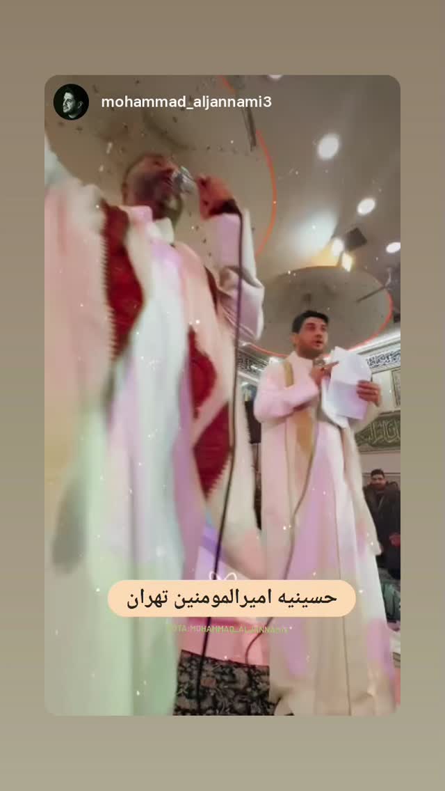  جدید ترین استوری اینستاگرام محمد الجنامي
