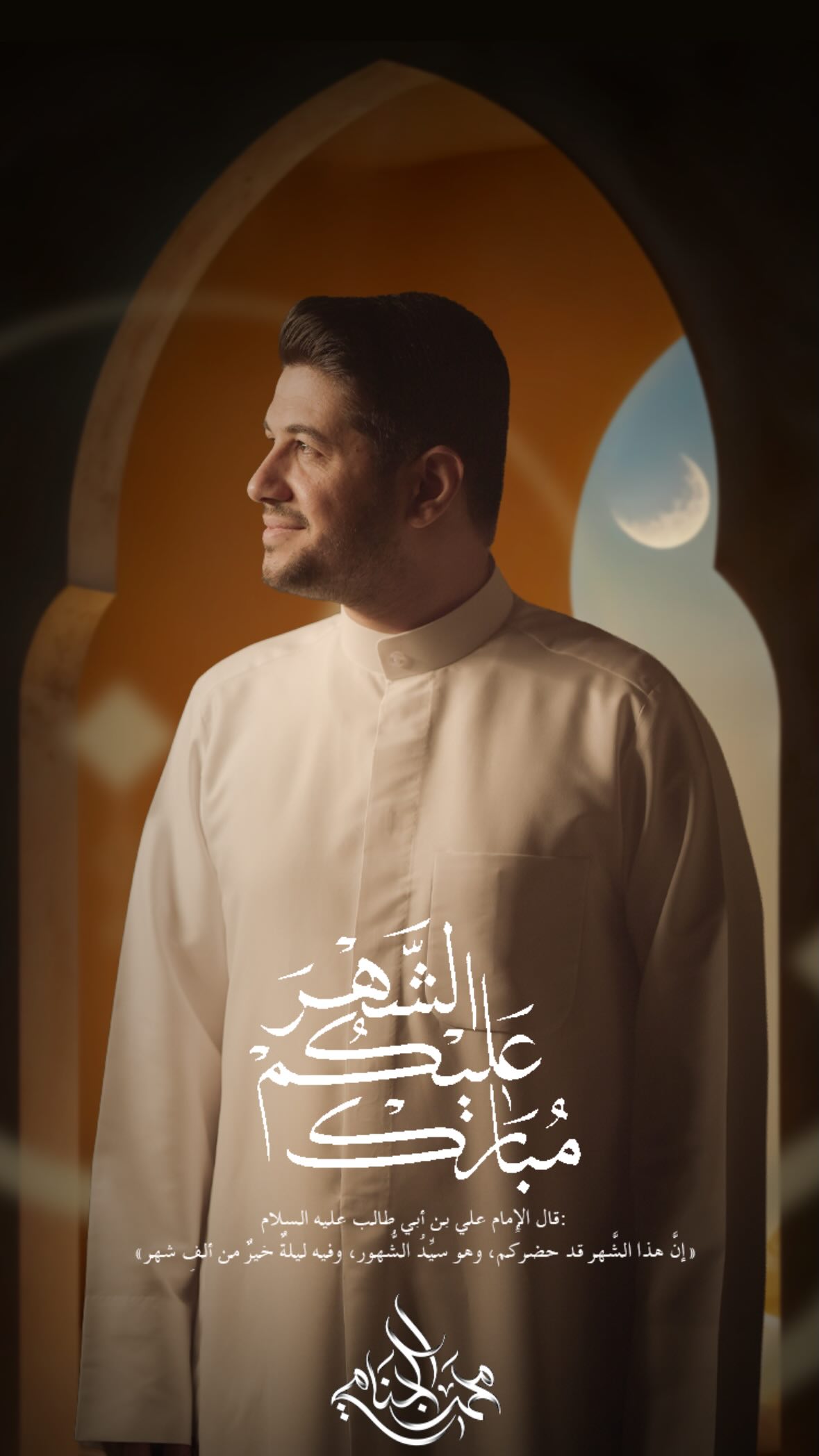  جدید ترین استوری اینستاگرام محمد الجنامي