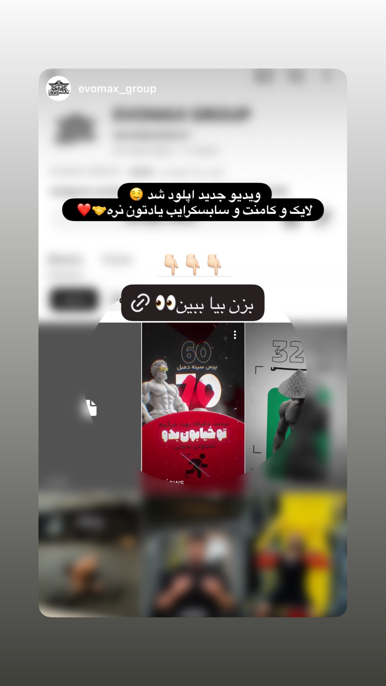  جدید ترین استوری اینستاگرام محمد نوروزی