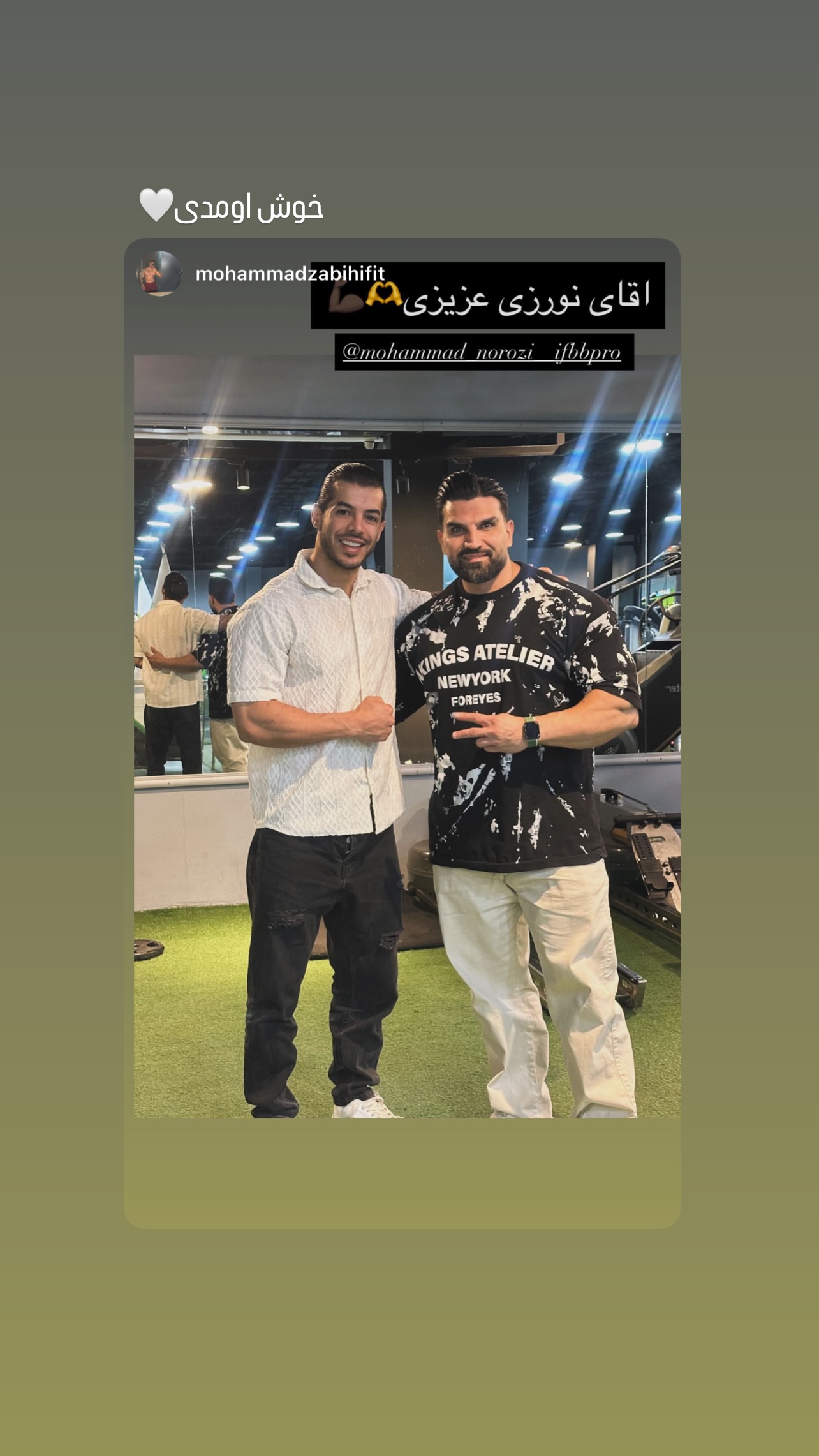  جدید ترین استوری اینستاگرام محمد نوروزی