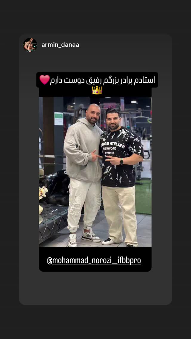  جدید ترین استوری اینستاگرام محمد نوروزی