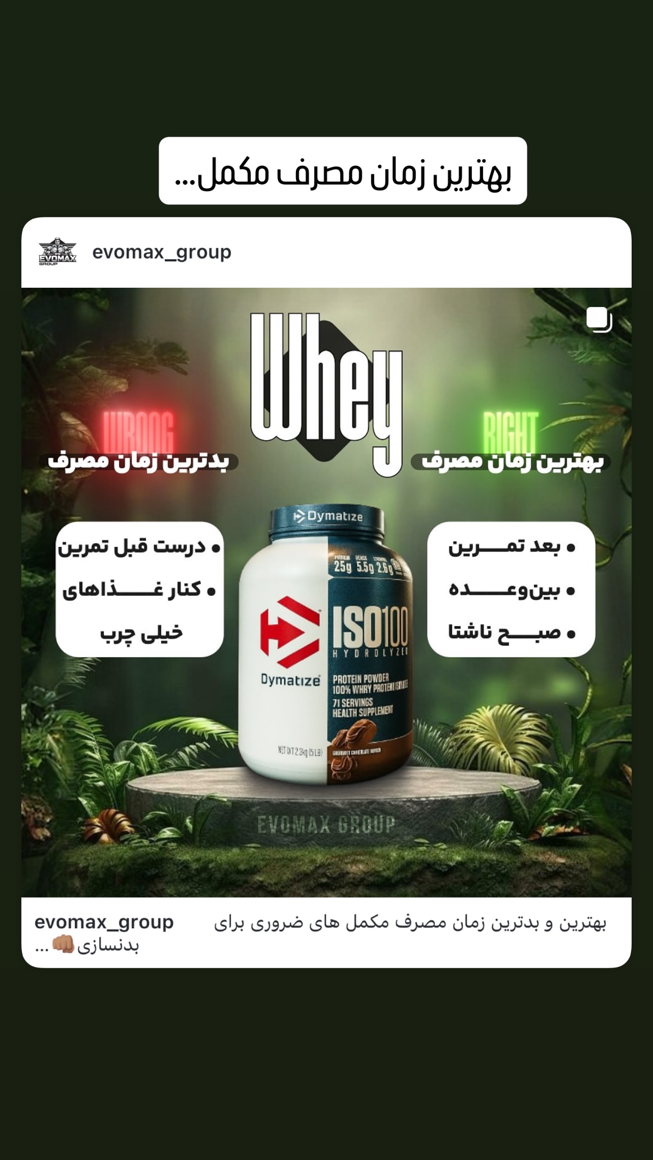  جدید ترین استوری اینستاگرام محمد نوروزی