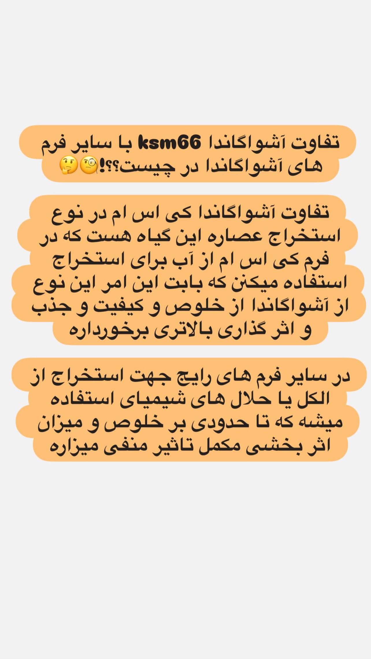  جدید ترین استوری اینستاگرام محمد نوروزی