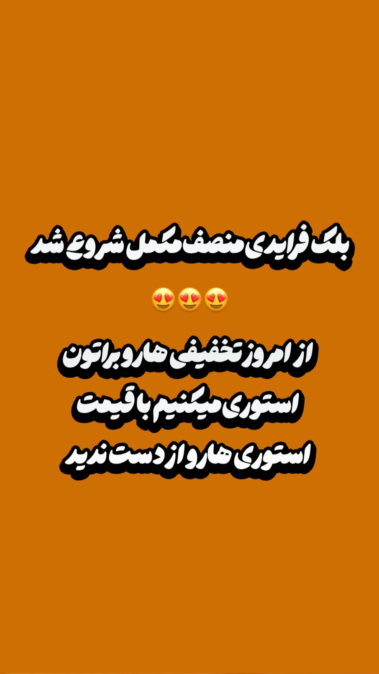  جدید ترین استوری اینستاگرام محمد نوروزی