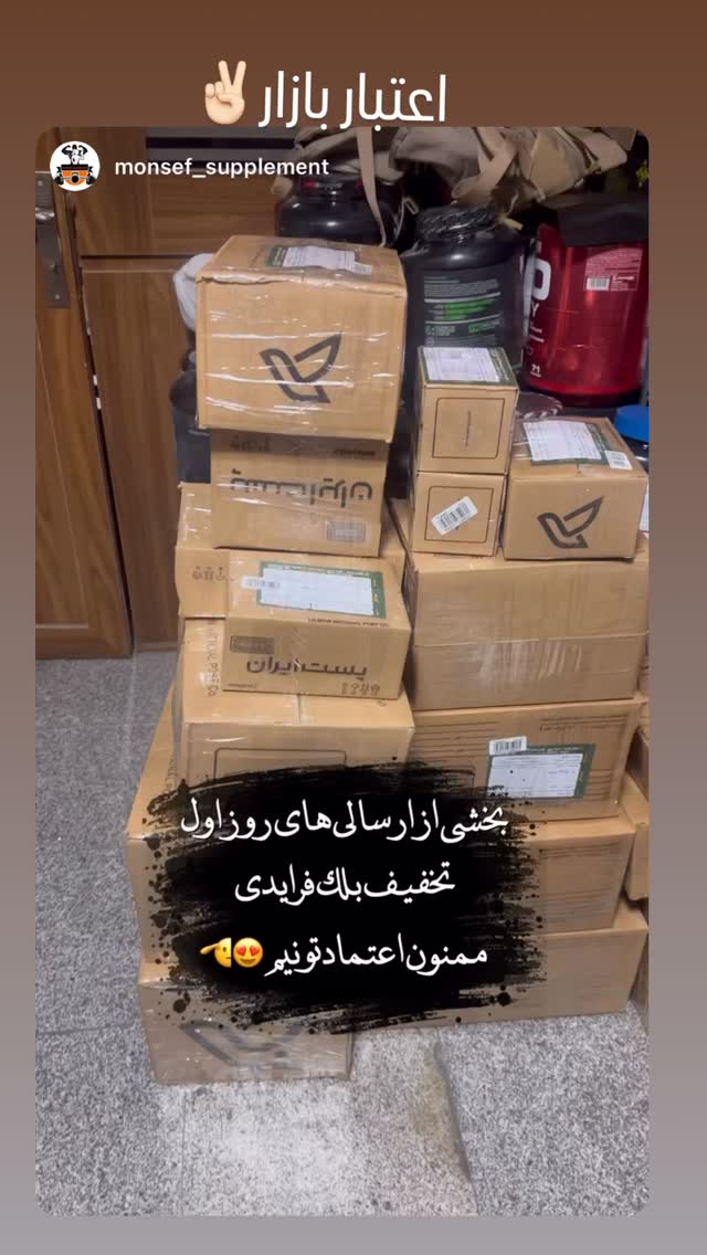  جدید ترین استوری اینستاگرام محمد نوروزی