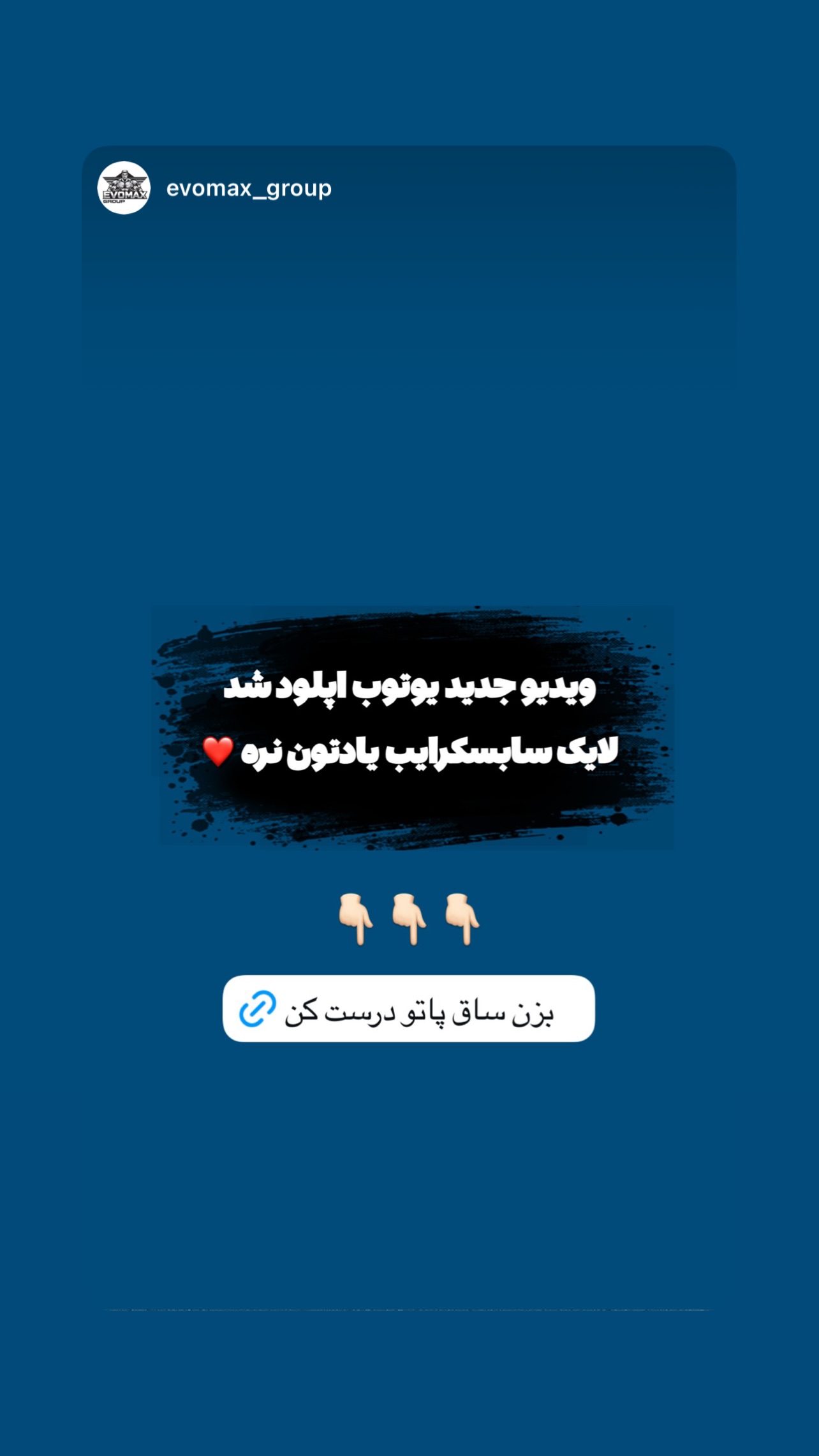  جدید ترین استوری اینستاگرام محمد نوروزی