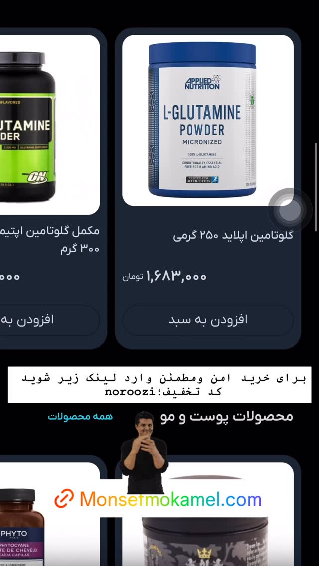  جدید ترین استوری اینستاگرام محمد نوروزی