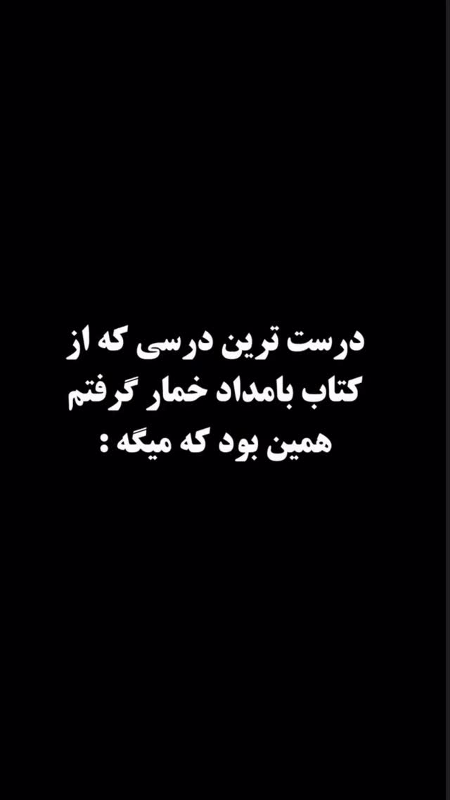  جدید ترین استوری اینستاگرام محمد نوروزی