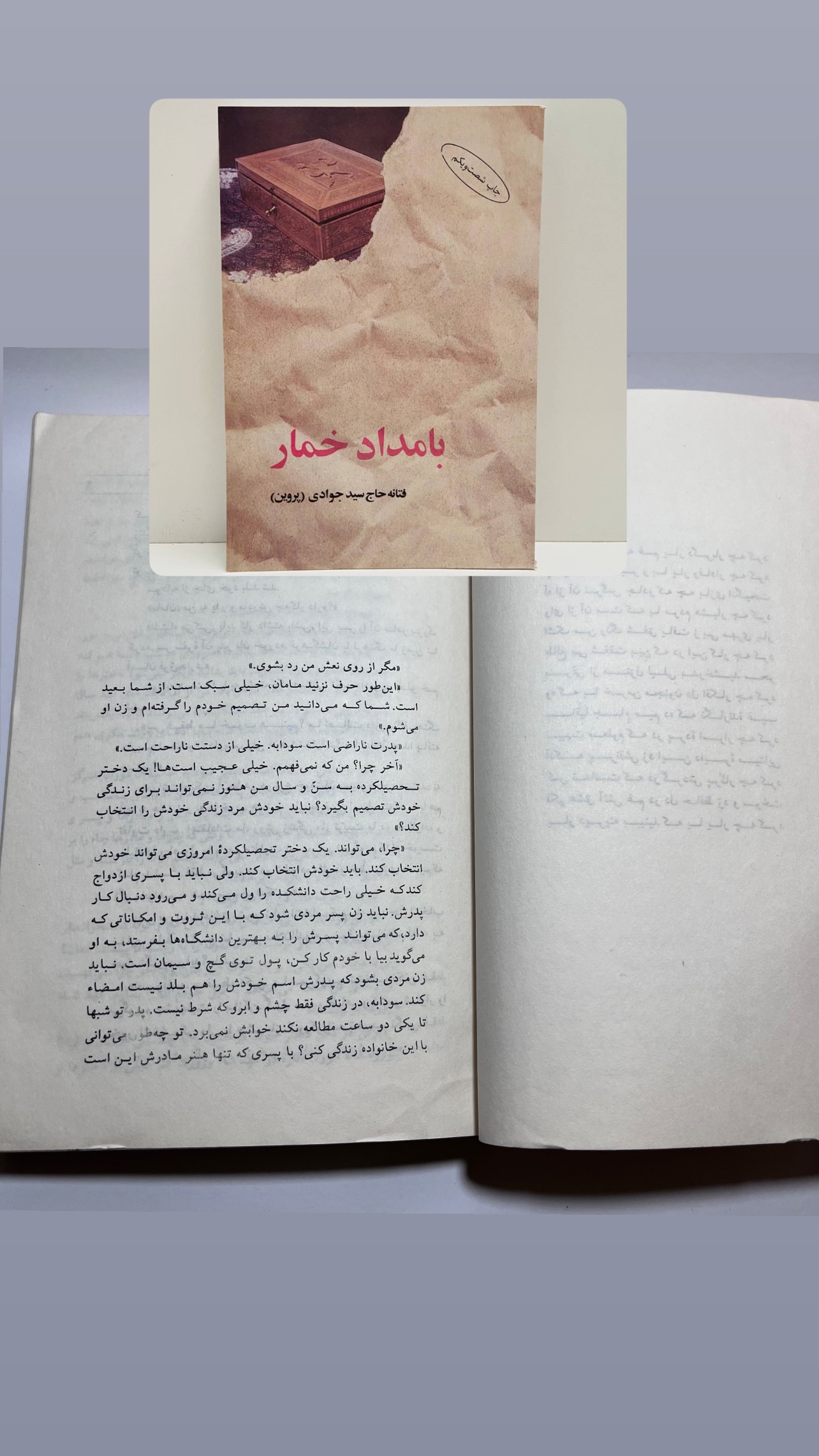  جدید ترین استوری اینستاگرام محمد نوروزی