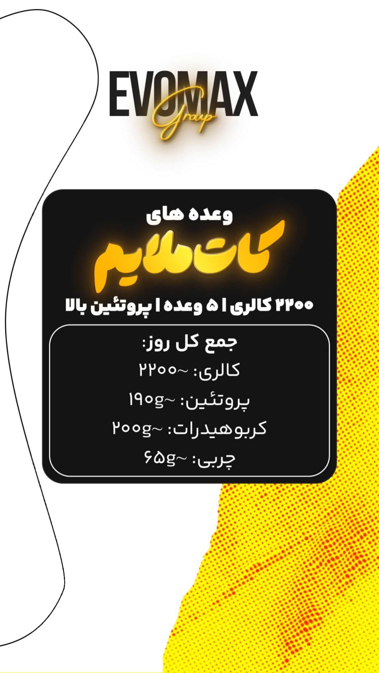  جدید ترین استوری اینستاگرام محمد نوروزی