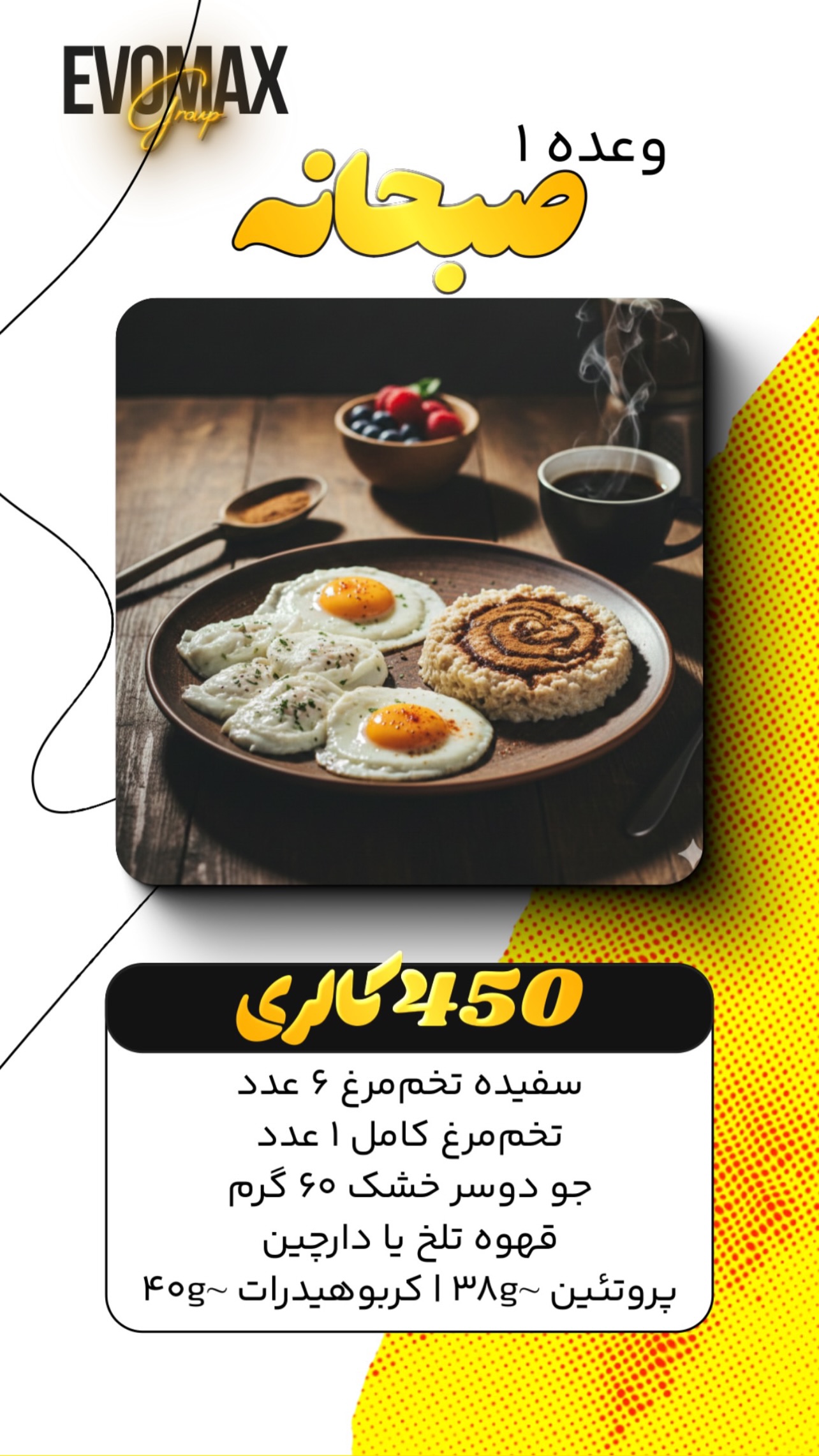  جدید ترین استوری اینستاگرام محمد نوروزی