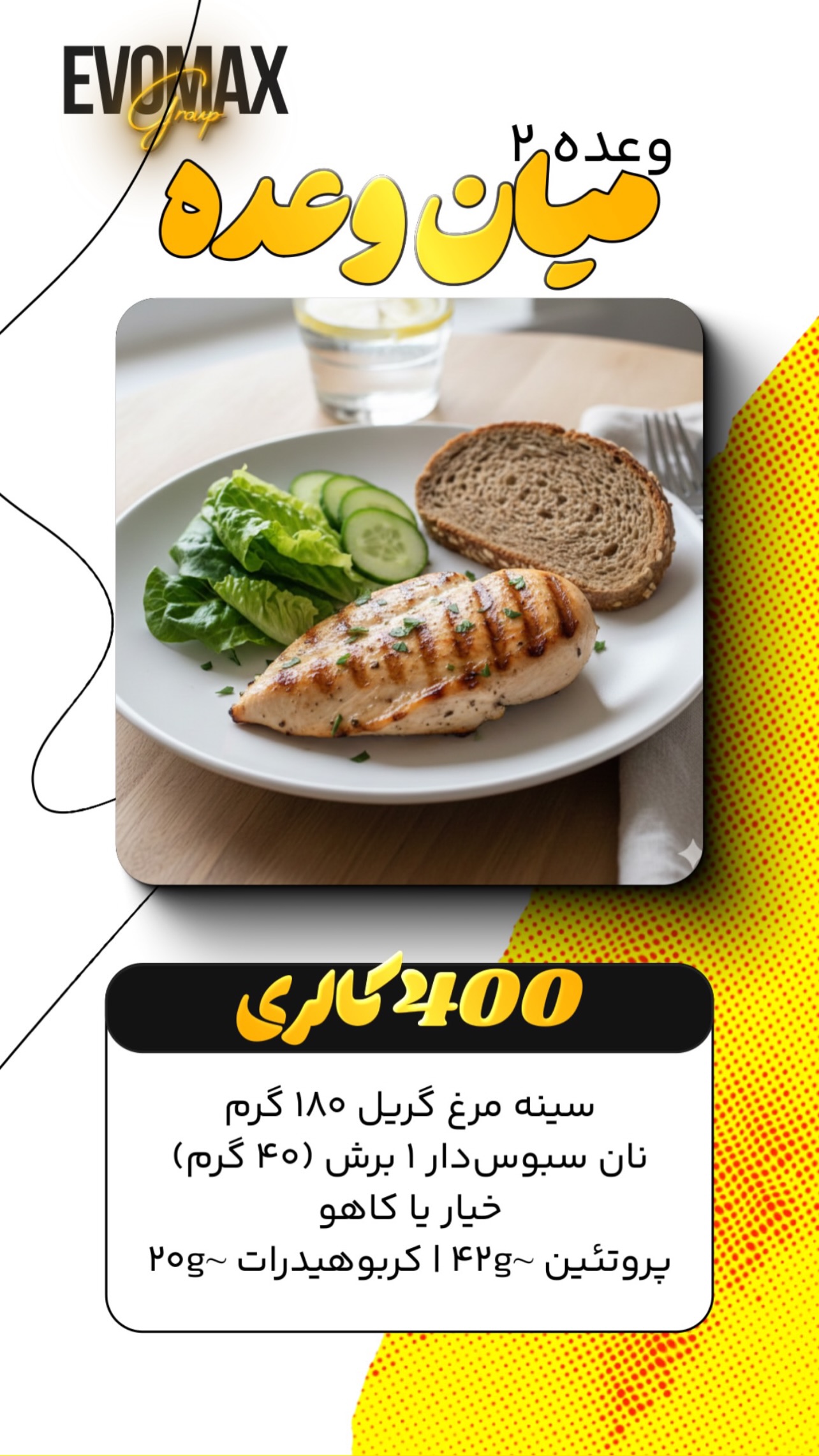  جدید ترین استوری اینستاگرام محمد نوروزی