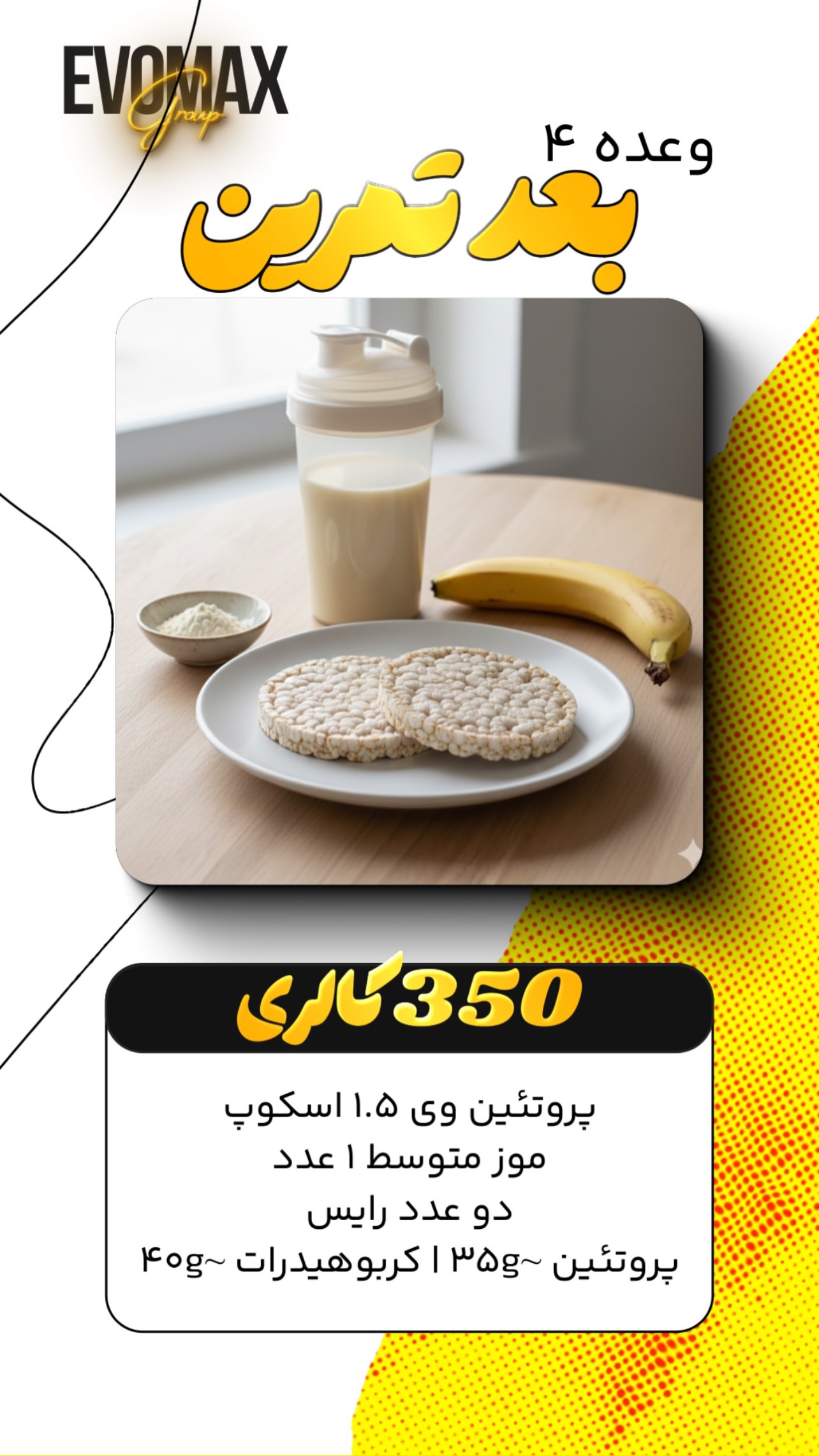  جدید ترین استوری اینستاگرام محمد نوروزی