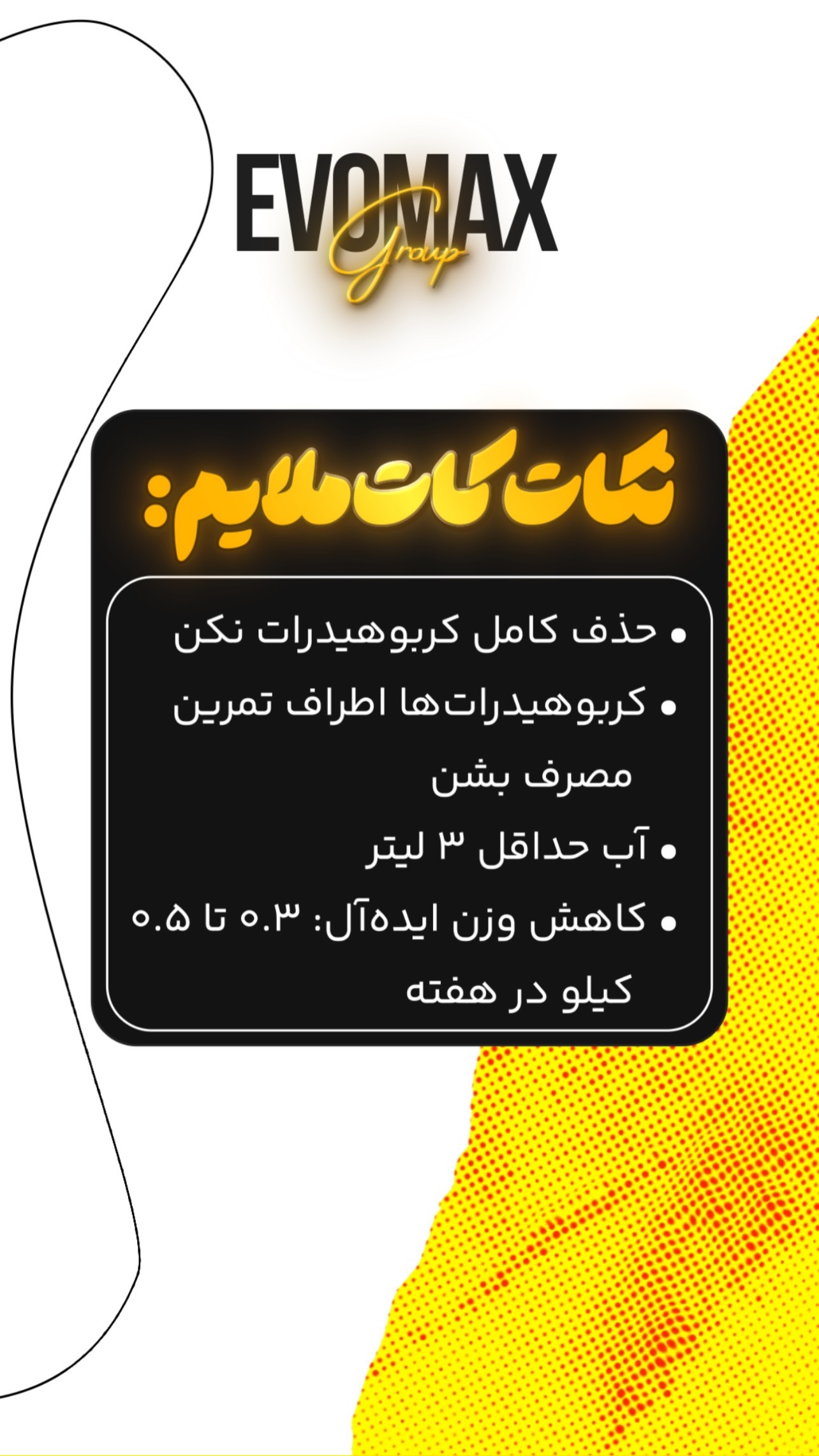  جدید ترین استوری اینستاگرام محمد نوروزی