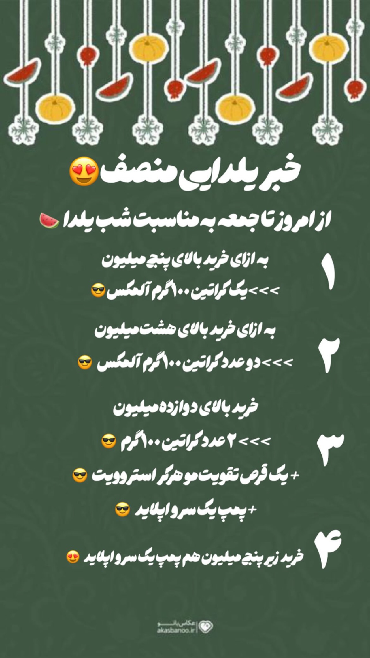  جدید ترین استوری اینستاگرام محمد نوروزی