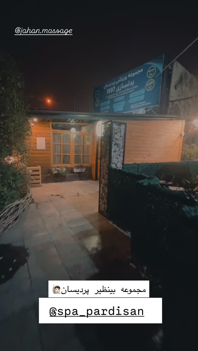  جدید ترین استوری اینستاگرام محمد نوروزی