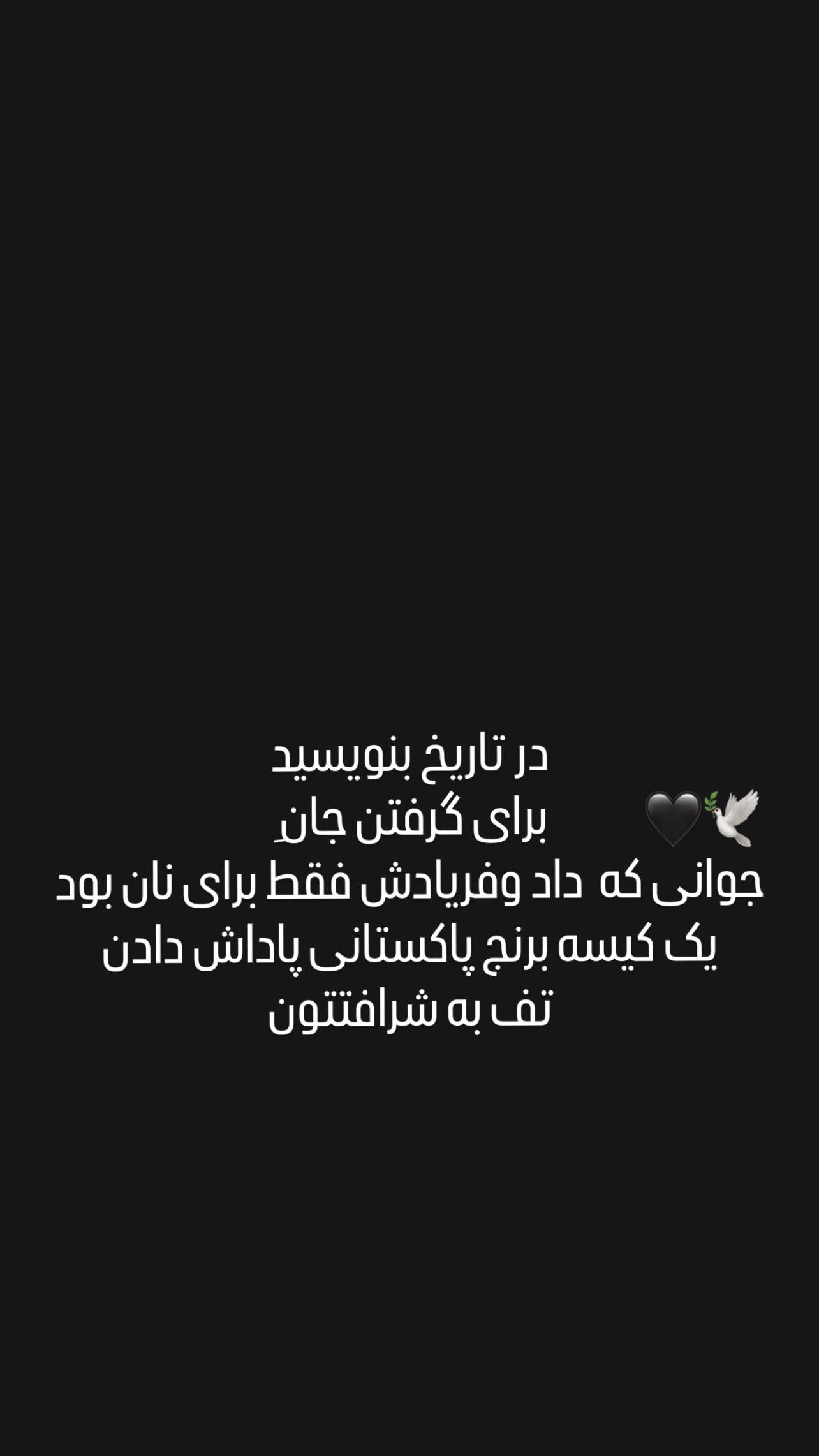  جدید ترین استوری اینستاگرام محمد نوروزی