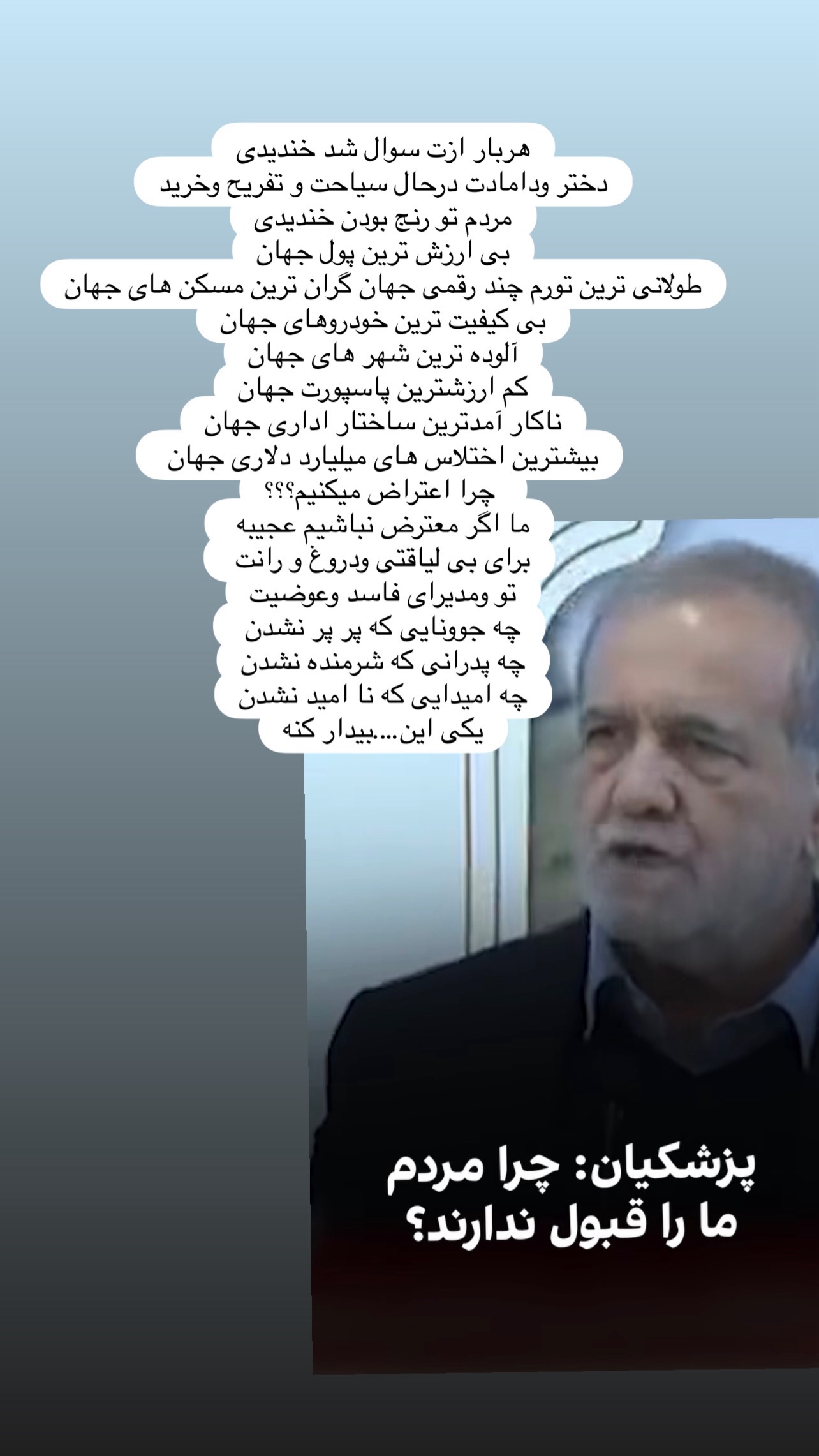  جدید ترین استوری اینستاگرام محمد نوروزی