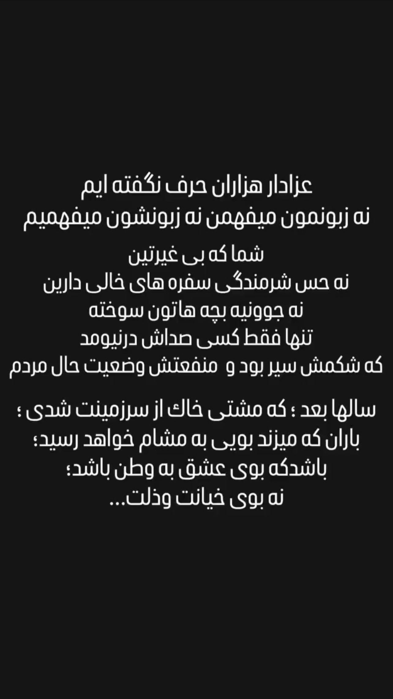  جدید ترین استوری اینستاگرام محمد نوروزی