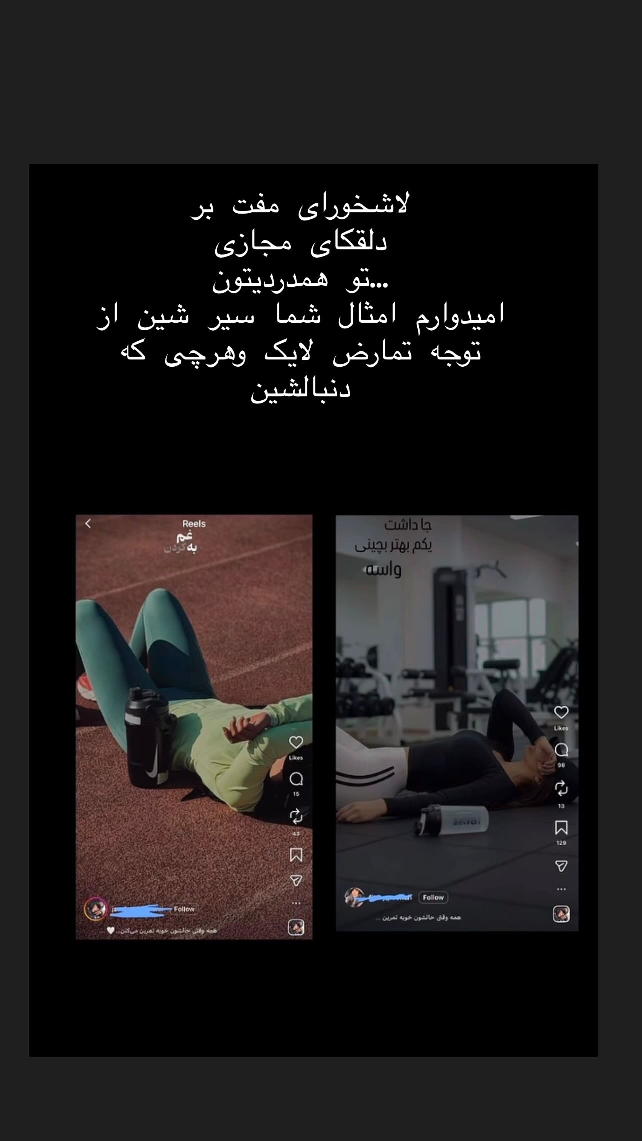  جدید ترین استوری اینستاگرام محمد نوروزی