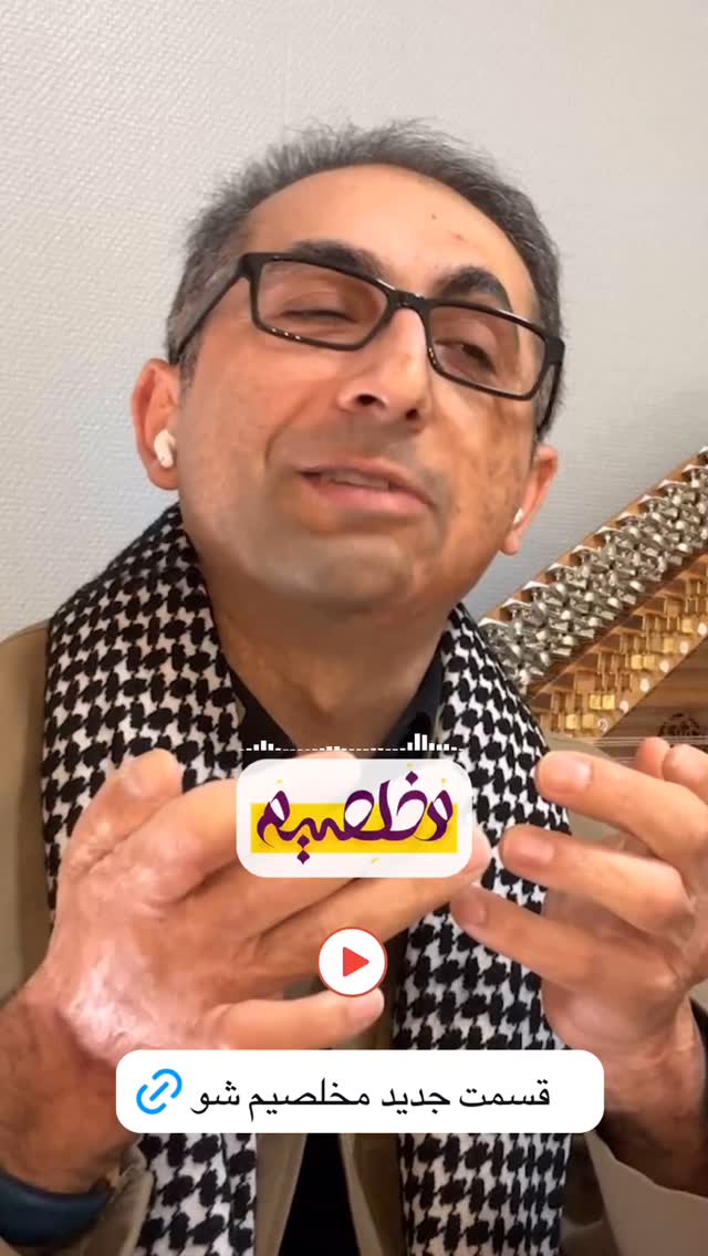  جدید ترین استوری اینستاگرام محمد عمرانی