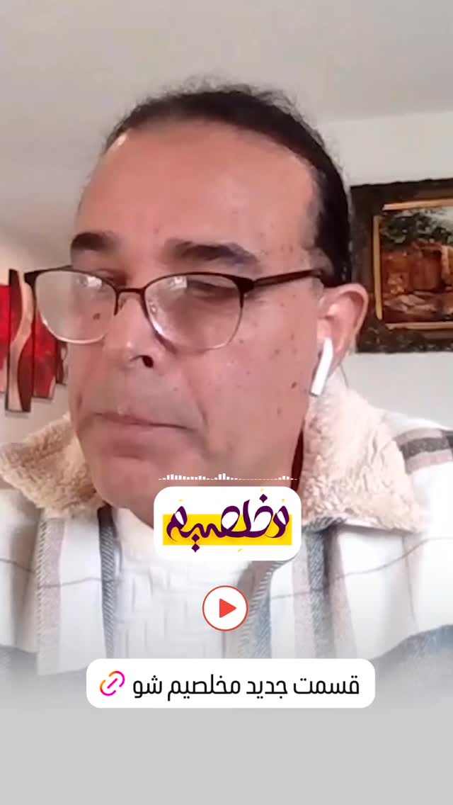  جدید ترین استوری اینستاگرام محمد عمرانی