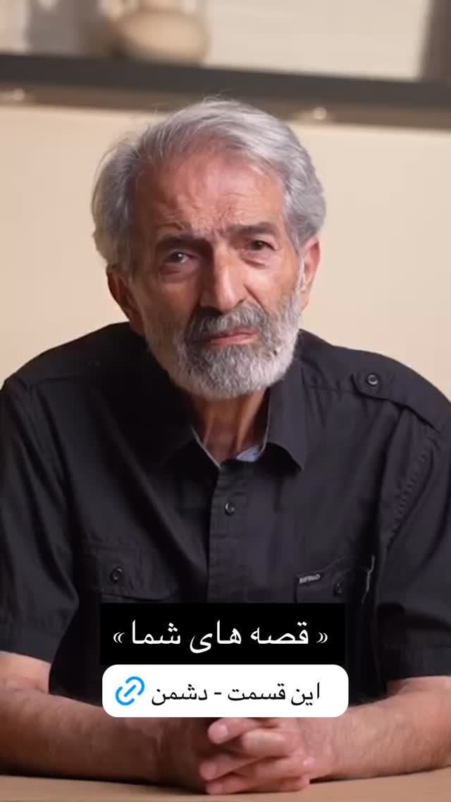 جدید ترین استوری اینستاگرام محمد عمرانی