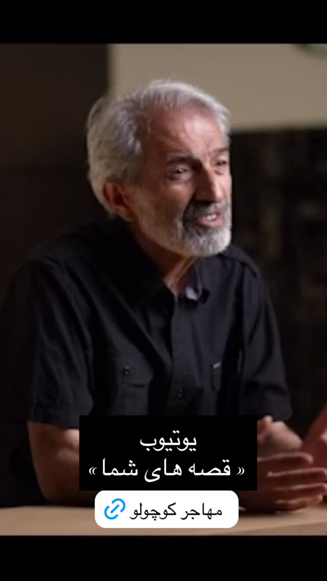  جدید ترین استوری اینستاگرام محمد عمرانی