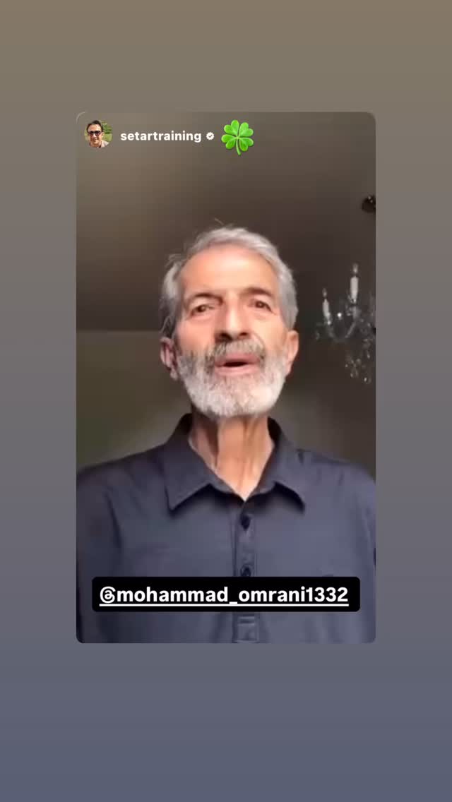  جدید ترین استوری اینستاگرام محمد عمرانی