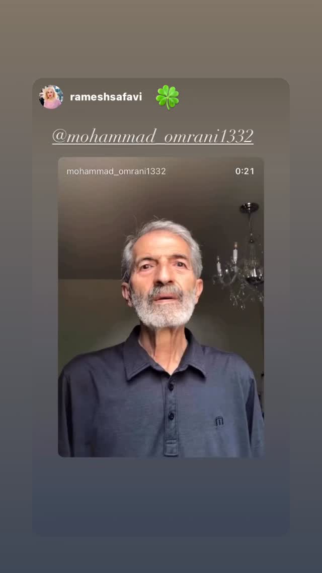  جدید ترین استوری اینستاگرام محمد عمرانی