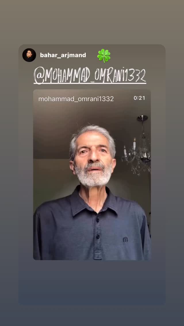  جدید ترین استوری اینستاگرام محمد عمرانی