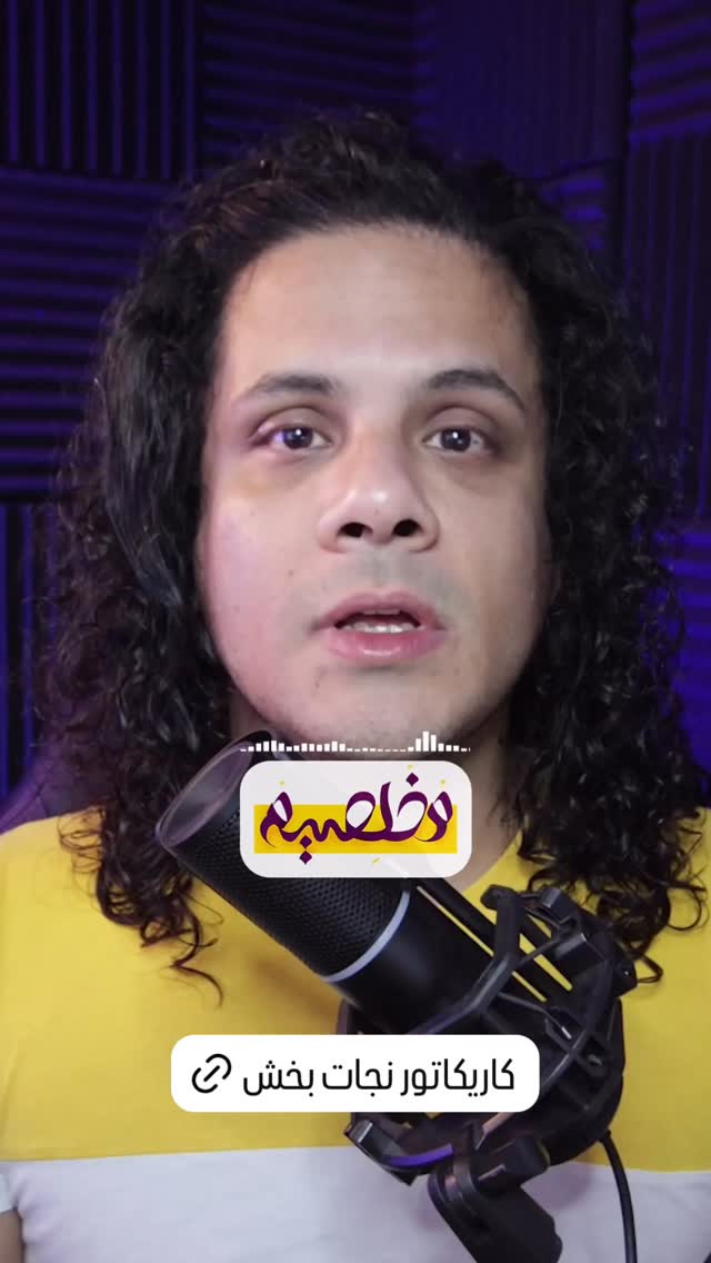  جدید ترین استوری اینستاگرام محمد عمرانی