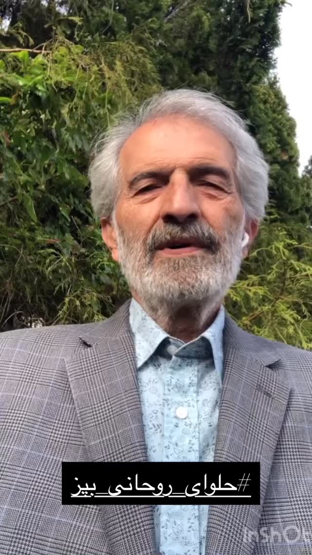  جدید ترین استوری اینستاگرام محمد عمرانی