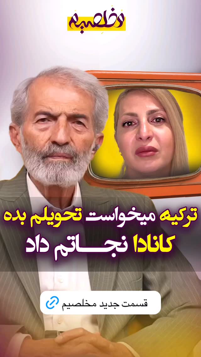  جدید ترین استوری اینستاگرام محمد عمرانی