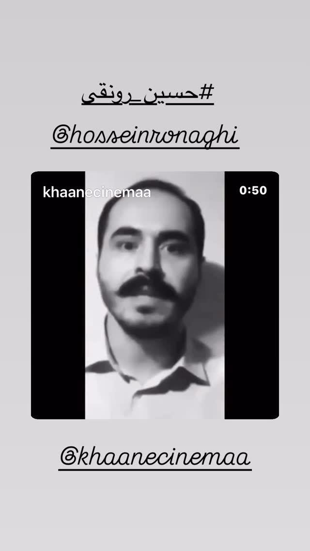  جدید ترین استوری اینستاگرام محمد عمرانی