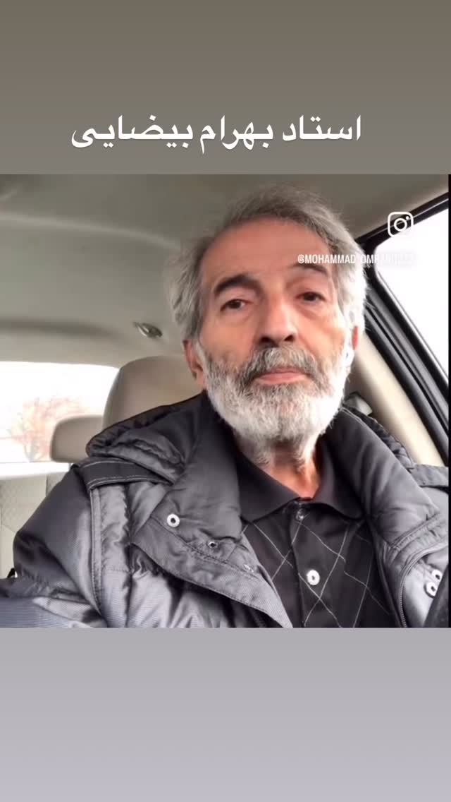  جدید ترین استوری اینستاگرام محمد عمرانی
