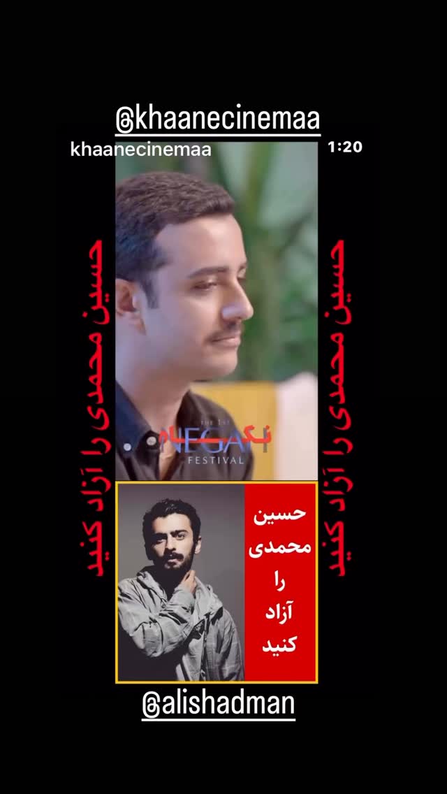  جدید ترین استوری اینستاگرام محمد عمرانی