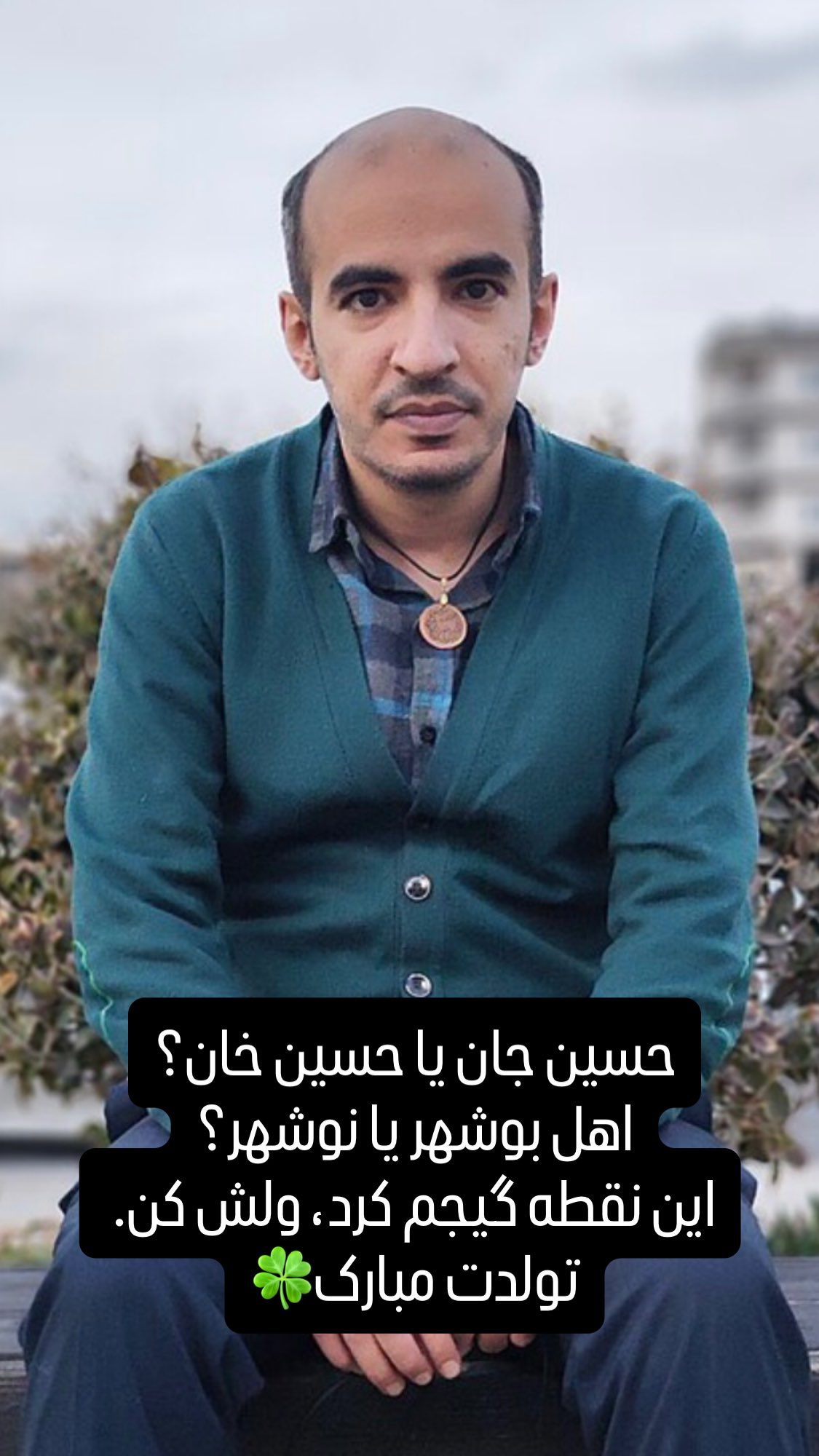  جدید ترین استوری اینستاگرام محمد عمرانی